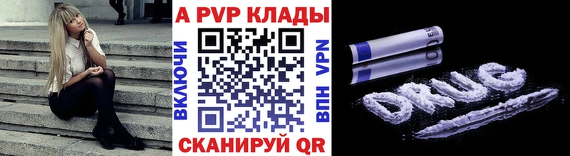 Где купить наркотики Дятьково АМФ Кокаин МЕФ Гашиш