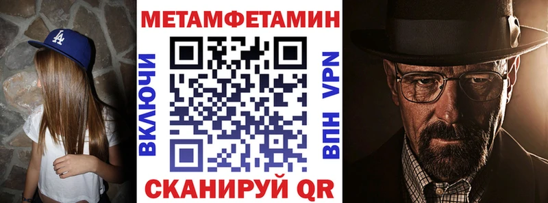 магазин  наркотиков  Дятьково  АМФ 97% 