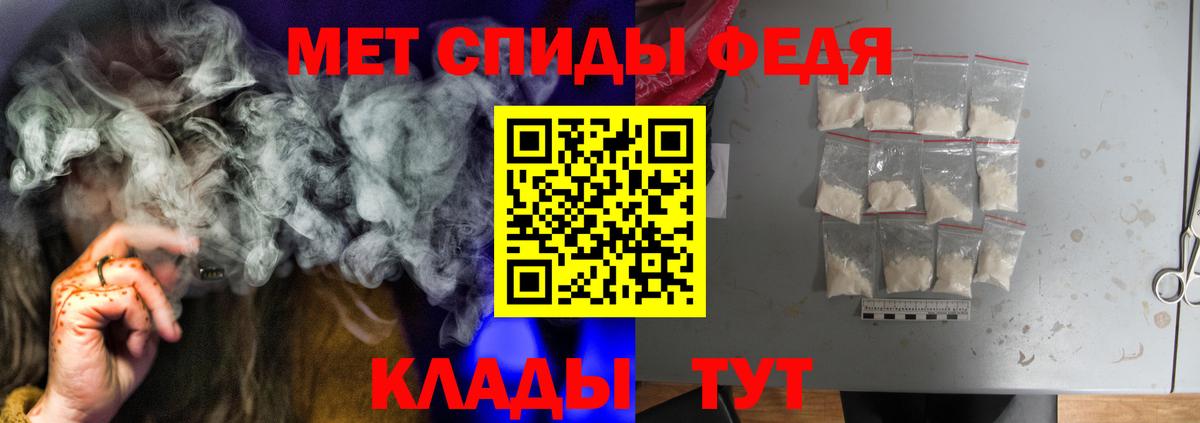 Дятьково  Амфетамин VHQ  Amphetamine  Вход с VPN 