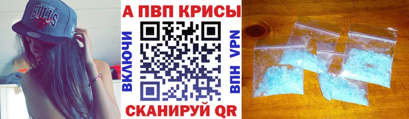 hydra ТОР  Дятьково  Alpha-PVP СК 