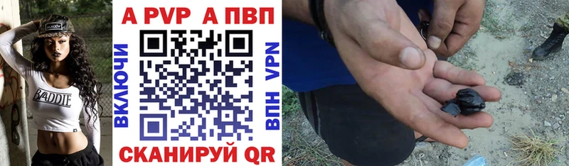 Alpha-PVP Crystall Дятьково