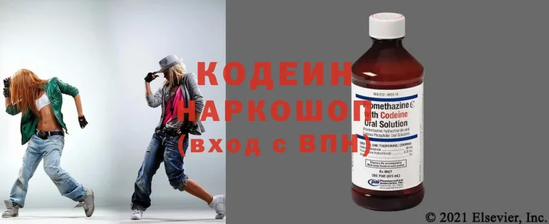 Кодеиновый сироп Lean напиток Lean (лин)  Дятьково 