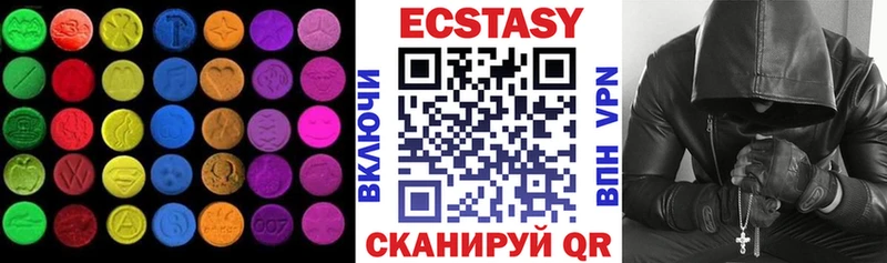 кракен как войти Дятьково ЭКСТАЗИ mix