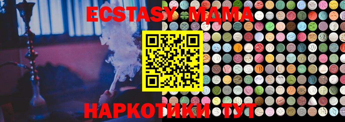 Дятьково  Ecstasy  Вход с VPN  ссылка на мегу рабочий сайт  ЭКСТАЗИ louis Vuitton  Ecstasy диски 