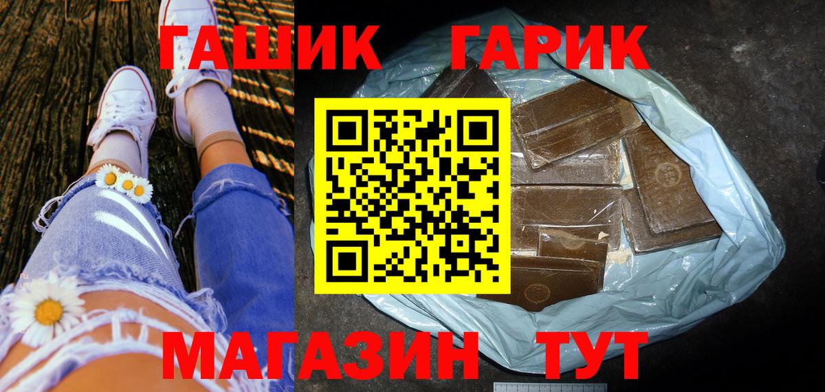 где купить наркотик  ГАШИШ 40% ТГК  Гашиш  Дятьково  ГАШИШ Ice-O-Lator 