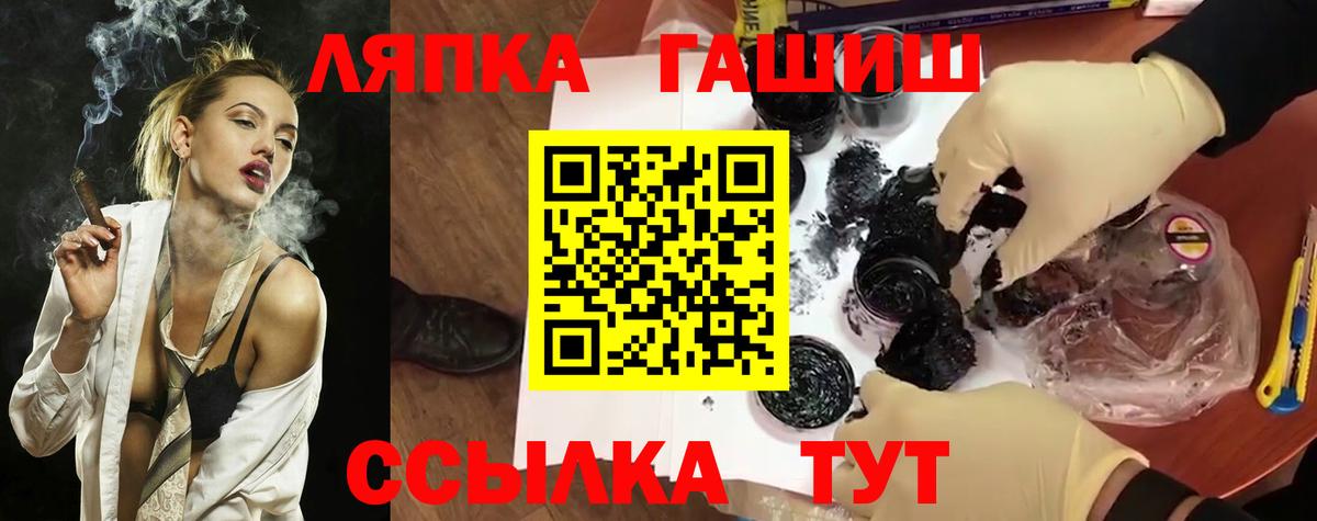 Дятьково  Гашиш индика сатива  Вход с VPN  Гашиш индика сатива 