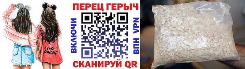 Героин Heroin Дятьково