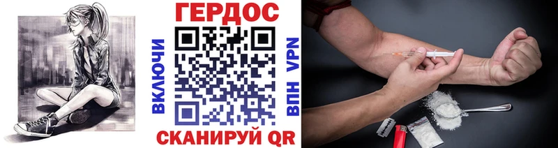 ГЕРОИН афганец  это состав  Дятьково  продажа наркотиков 