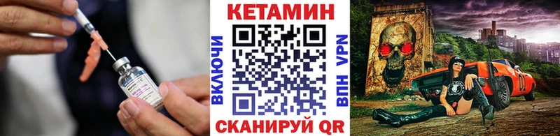 где купить   Дятьково  КЕТАМИН ketamine 