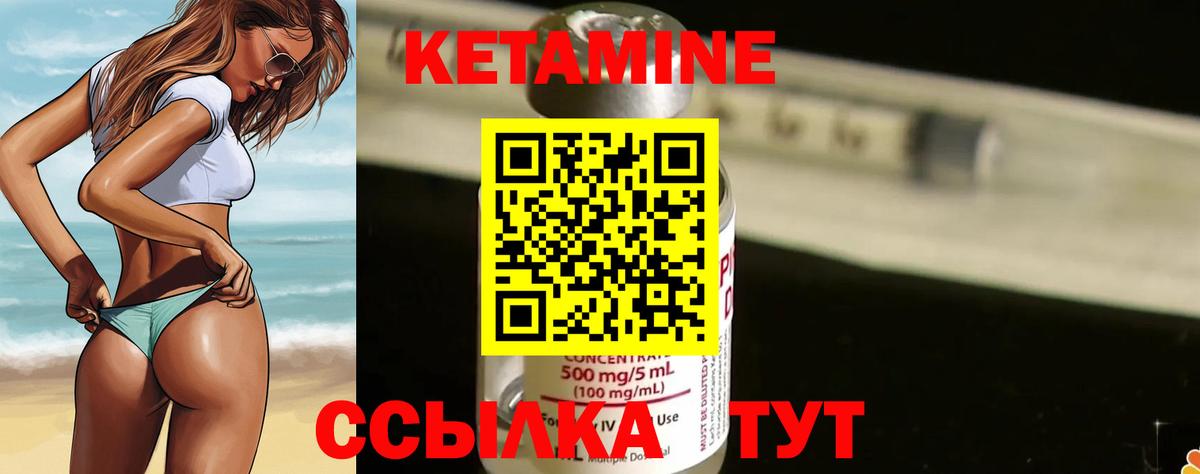 Дятьково  КЕТАМИН ketamine  blacksprut ONION  Вход с VPN 