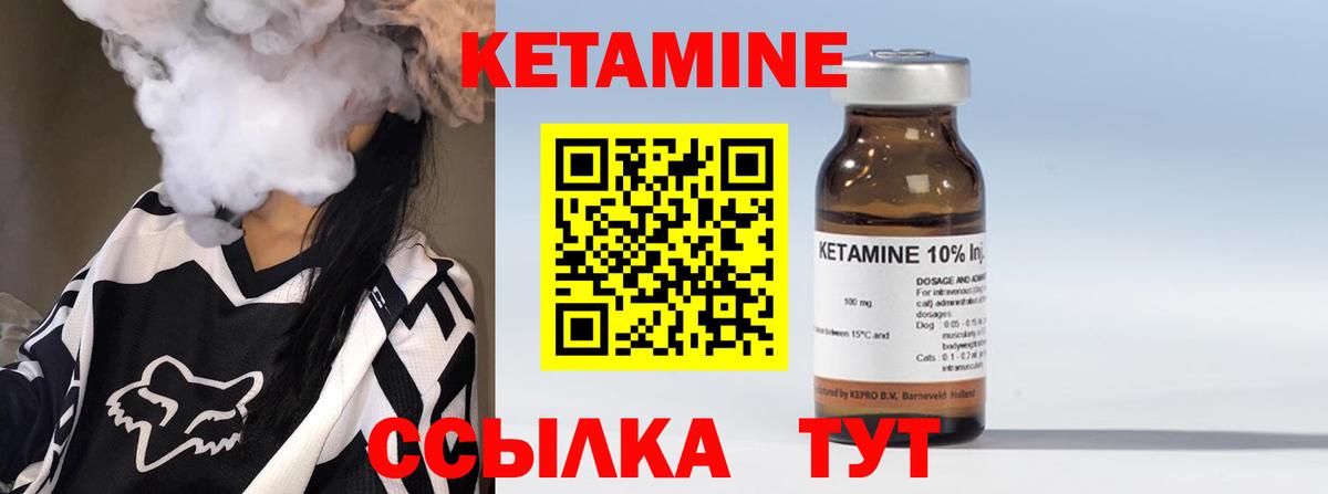 АМФЕТАМИН Дятьково