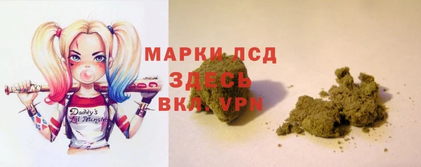 марки lsd Богородицк