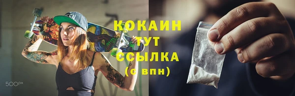 не бодяженный Надым