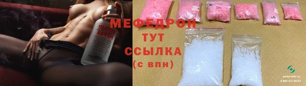 мяу мяу мука Навашино