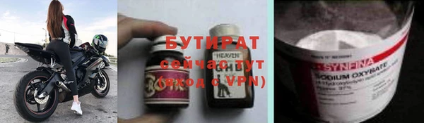 таблы Усмань