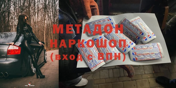 мяу мяу мука Навашино