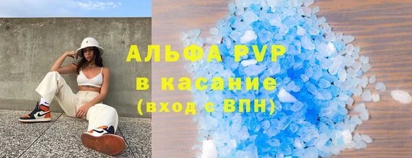 герыч Усолье-Сибирское