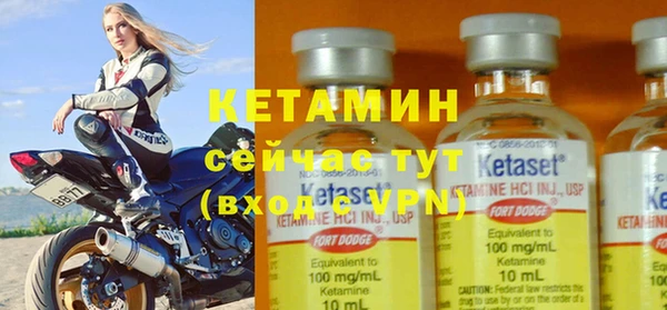 метамфетамин Усинск
