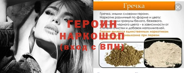 мяу мяу мука Навашино