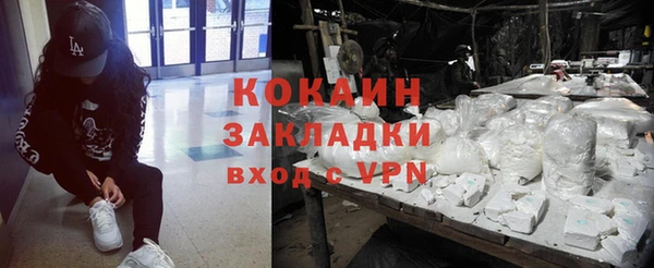 таблы Усмань