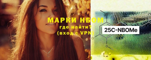 мяу мяу мука Навашино