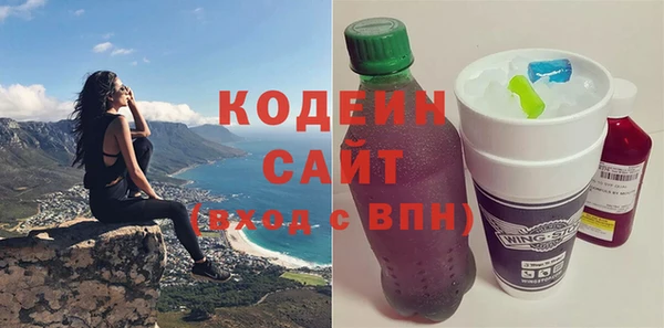 не бодяженный Надым