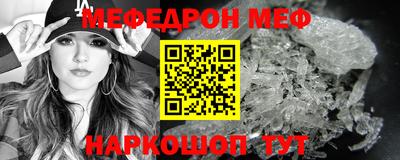 сатива Беслан