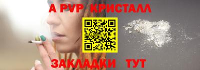 твердый Гай