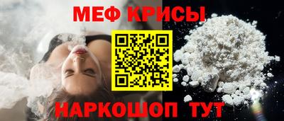 прущая мука Бийск