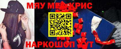 прущая мука Бийск