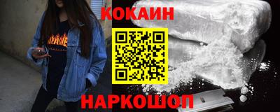 спиды Абинск