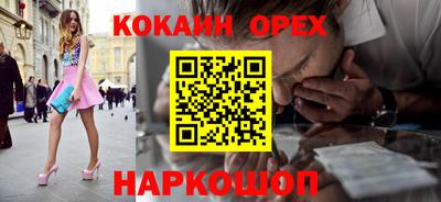 прущая мука Бийск