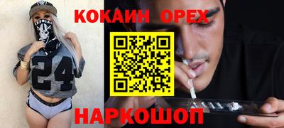 прущая мука Бийск