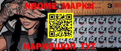 сатива Беслан