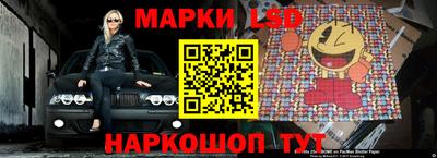 соль курить ск Берёзовский