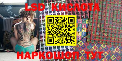 сатива Беслан