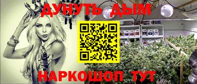 прущая мука Бийск