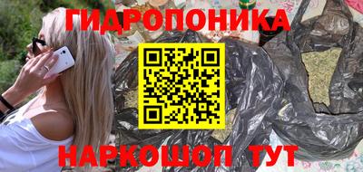 соль курить ск Берёзовский