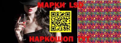 сатива Беслан