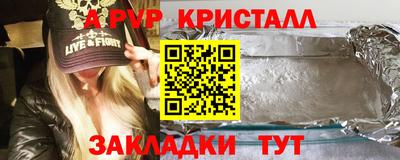 2c-b Гатчина