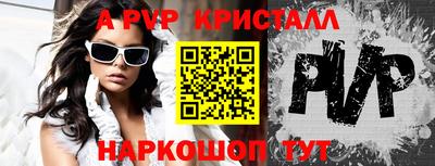 гашик Гагарин