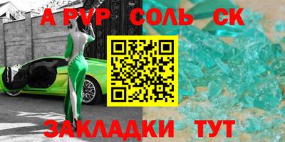 экстази Азнакаево