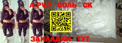 2c-b Гатчина