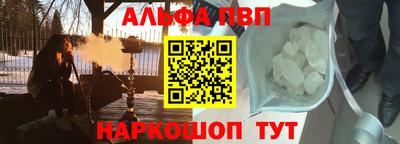 соль курить ск Берёзовский