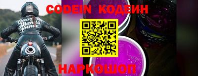 сатива Беслан