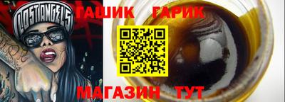 прущая мука Бийск