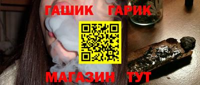 сатива Беслан