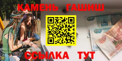 гашик Гагарин
