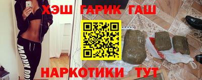 соль курить ск Берёзовский