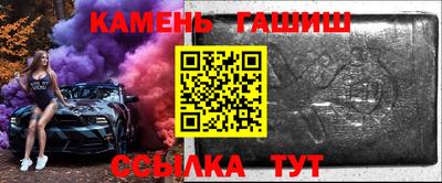 соль курить ск Берёзовский